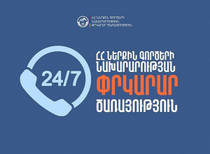 Պայթյունի ահազանգ գազալցակայանում