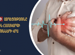 Ու՞մ համար է հատկապես վտանգավոր շոգը