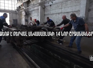 Շարժակազմի վերանորոգում՝ Երևանի մետրոյի անխափան երթևեկության համար