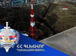 ՀՀ սեփականության իրավունքն է վերականգնվել հեռուստաաշտարակին հարող՝ շուրջ 2.7 մլն դոլար արժողությամբ հողամասի նկատմամ