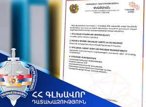 Վերականգնվել է Սպիտակ համայնքի սեփականության իրավունքը Ջրաշենում գտնվող հողամասի նկատմամբ