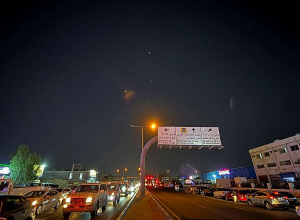 Կատարի ինքնիշխանության խախտում, հրթիռային հարվածներ և ժամանակավոր օդային արգելք․ իրավիճակը լարվում է ԱՄՆ-Իրան դիմակայության ֆոնին