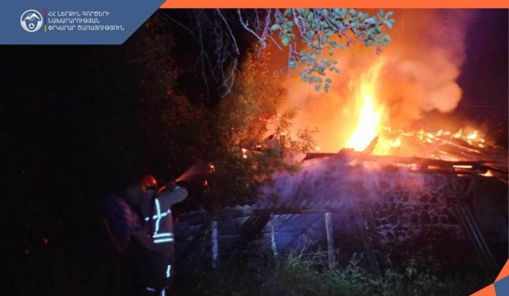 ՀՀ ՆԵՐՔԻՆ ԳՈՐԾԵՐԻ ՆԱԽԱՐԱՐՈՒԹՅԱՆ ՓՐԿԱՐԱՐ ԾԱՌԱՅՈՒԹՅՈՒՆ (15)