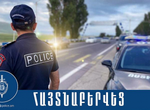 Սյունիքի պարեկները ՌԴ իրավապահների կողմից հետախուզվողի են հայտնաբերել