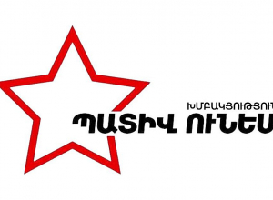«Պատիվ ունեմ»-ը  հայտարարություն է տարածել