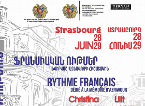 «Ֆրանսիական ռիթմեր». նորարարական ցուցադրություն՝ ի հիշատակ Շառլ Ազնավուրի