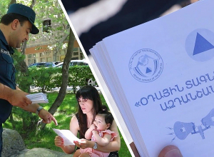 Ի՞նչ անել «Օդային տագնապ» ազդանշանի դեպքում։ Ու՞ր գնալ և որտե՞ղ պատսպարվել. ՆԳՆ