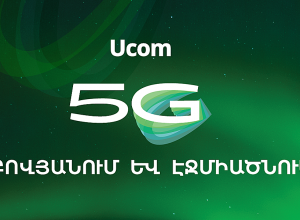 Ucom Launches 5G Network in Abovyan and Ejmiatsin