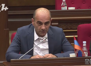 Էս նախագիծը քաղաքացուն տուգանքի մատերիալ նշանակելու մասին է