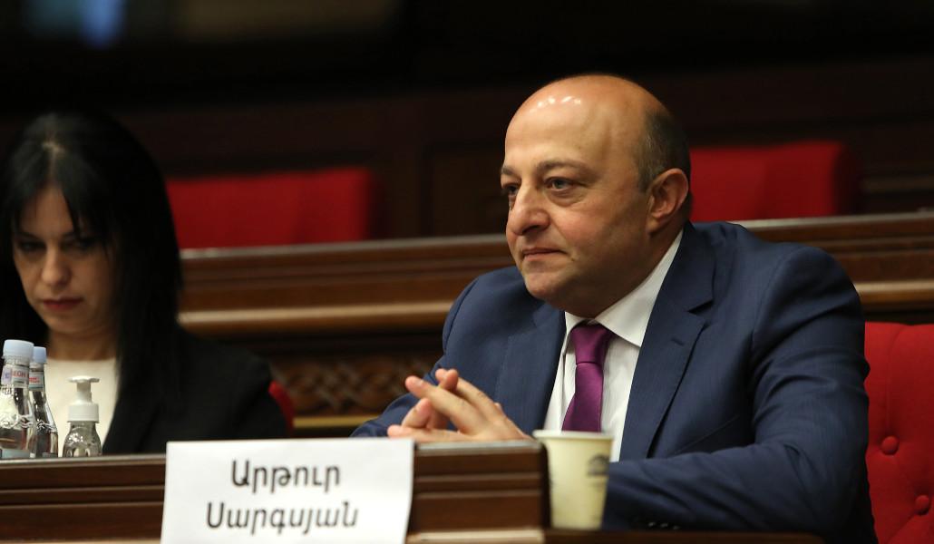 Արթուր Սարգսյան