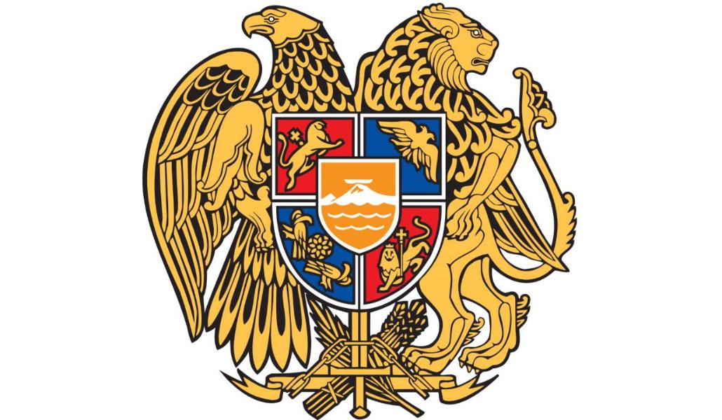 ՀՀ զինանշան