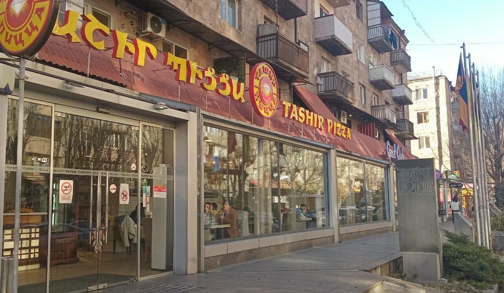 Տաշիր պիցցա