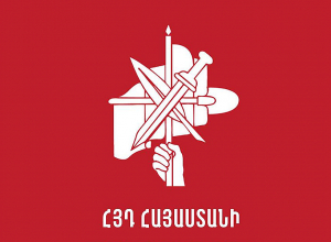 Ահաբեկչության կազմակերպման մասին պնդումներն ի սկզբանե եղել են անհիմն․ ՀՅԴ Հայաստանի ԳՄ հայտարարությունը