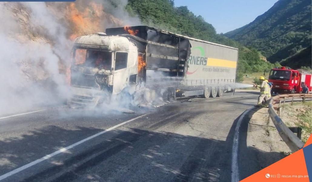 photo_2025-07-20_23-44-36