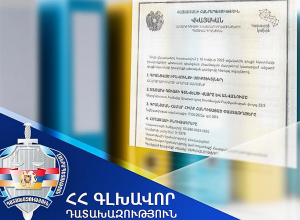 Արարատում համայնքին վերադարձվել է 1 անշարժ գույք, վերականգնվել է 455 հազար դոլարի վնաս