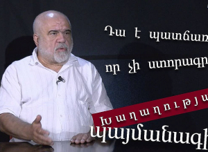 Դժվար է նման ցածր վարկանիշով իշխանության երկար մնալը․ Ալեքսանդր Իսկանդարյան