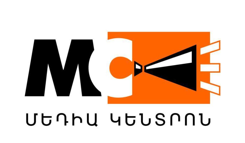 Մեդիա Կենտրոն
