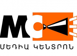 Մեդիա կենտրոնը ստիպված է դադարեցնել աշխատանքը․
