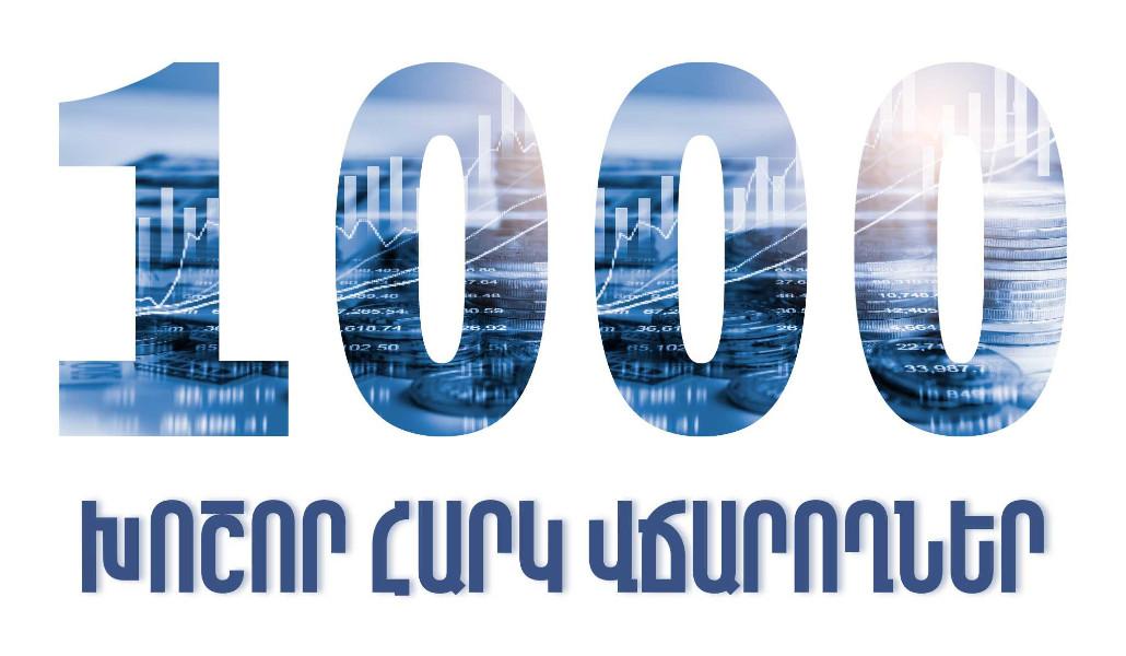 1000 xoshor_66a33cae7b1a2_671f372ba8439_67977f41c053a_680b6baf4ce29_68837a5a81b0d