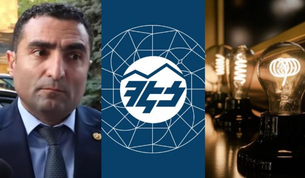 hec-i-elektratntesutyunn-ays-p-n332515-1