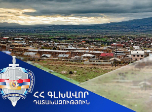 Աշտարակ համայնքին է վերադարձվել 4 հա մակերեսով «հատուկ պահպանվող տարածք»