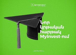 MyInvest Academy․ Ներդրումների մասին առաջին հայալեզու կրթական հարթակը մոբայլ հավելվածում