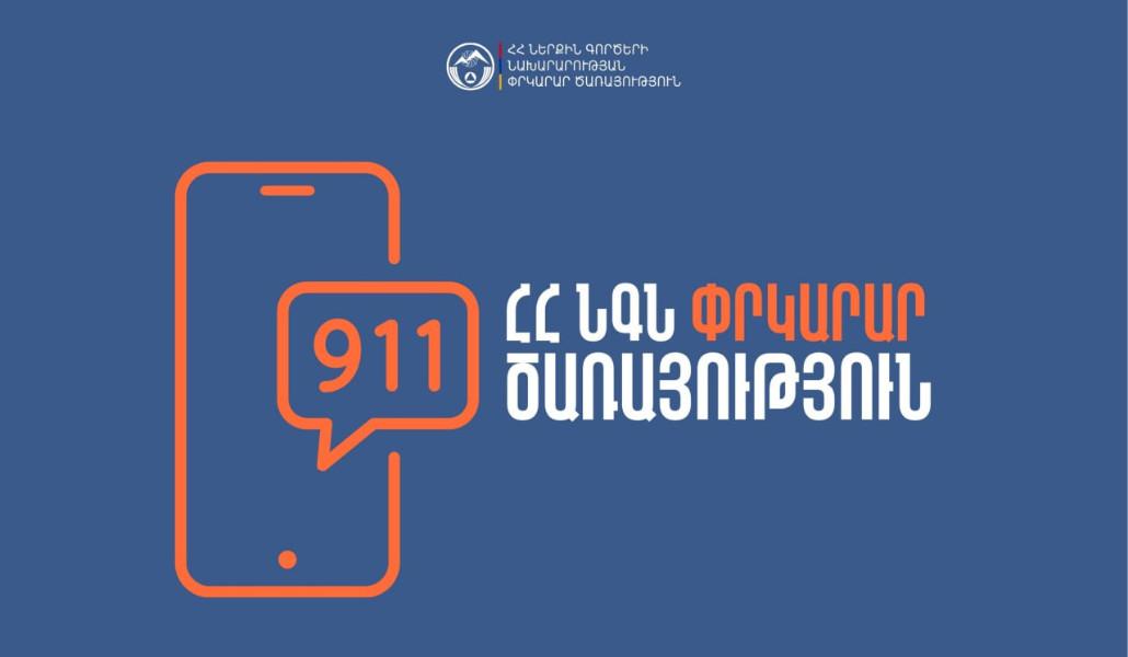 photo_2025-07-30_09-10-31