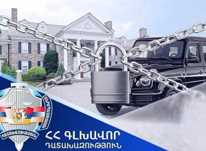 Դատախազությունը պահանջում է Ոստիկանության պետական պահպանության գլխավոր վարչության նախկին պետից բռնագանձել անշարժ գույքեր և դրամական միջոց