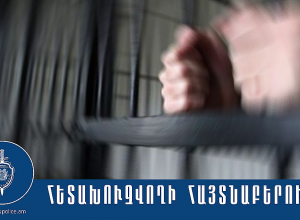 31-ամյա հետախուզվողը հայտնաբերվեց Վանաձորում