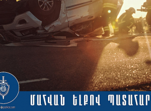 Մահացածն ու վիրավորներից 3-ը ՊՆ ծառայողներ են