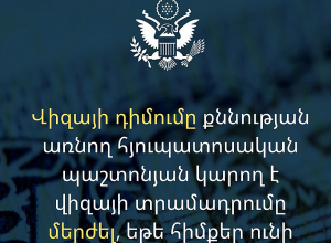 Եթե այցի բուն նպատակն այնտեղ ծննդաբերելն է․․․․