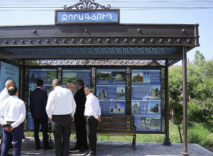 8 միլիոնանոց 2 կանգառ՝ Ձորագյուղում