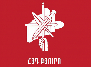 «Վաշինգթոնում ստորագրված հայտարարությունը հարված է Հայաստանի ինքնիշխանությանը»․ ՀՅԴ