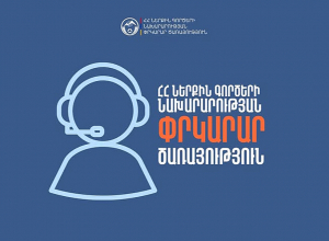 Ջրափրկարարներն ափ են դուրս բերել քաղաքացուն