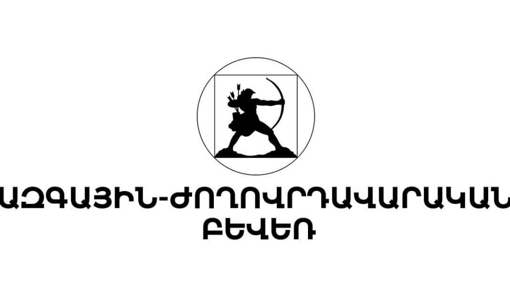 FI-Ազգային֊Ժողեվրդավարական-Բեվեռ