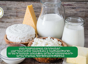 Մանրէաբանական շեղումներ՝ կաթնամթերքի արտադրամասում