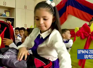 Տարիներ շարունակ