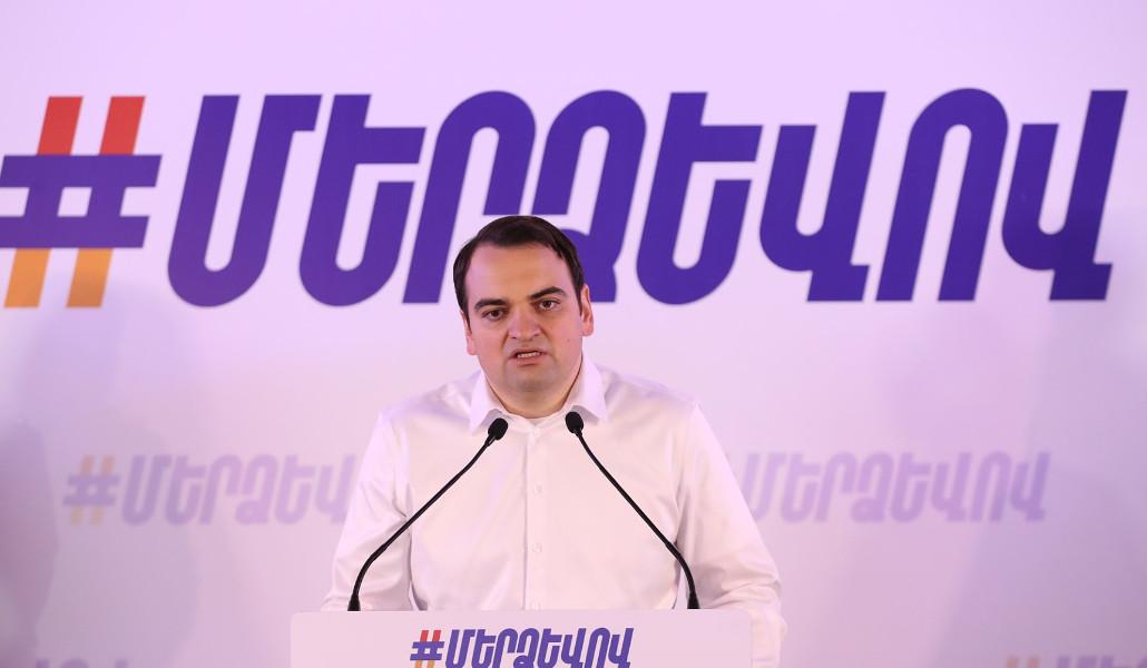 Նարեկ Կարապետյան 2