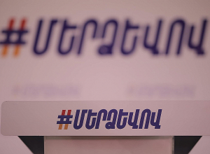 Հաստատվել են հակաժողովրդավարական կարգեր․ մեկ մարդ է որոշում` ով և ինչքան պետք է կալանավորված լինի․ «Մեր ձեւով» շարժում