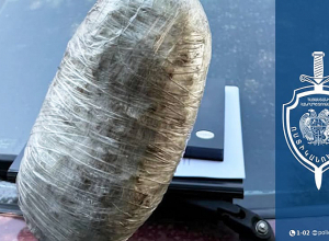 Բեռնախցիկում 1 կիլոգրամից ավելի մարիխուանա կար