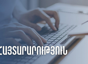 ՊԵԿ-ը հորդորում է բացառել ոչ իրական պատվիրատուների անվամբ արտահանման ձևակերպումներից