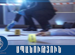 Մուրճով մի քանի անգամ հարվածել էր 49-ամյա տանտիրոջ գլխին․ համաքաղաքացուն սպանած 42-ամյա կապանցին հայտնաբերվել է