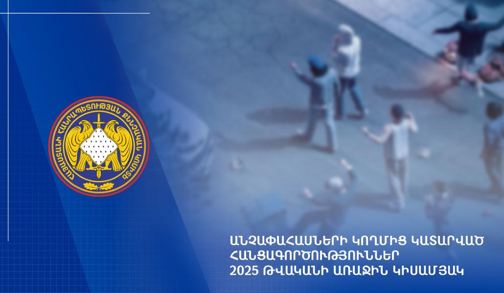 thumbnail_05․09․2025