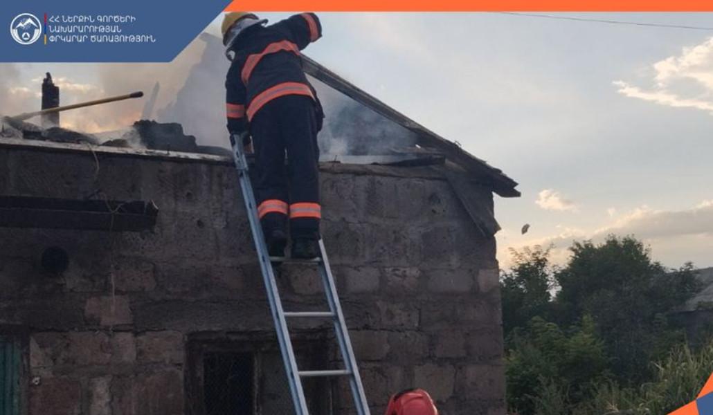 ՀՀ ՆԵՐՔԻՆ ԳՈՐԾԵՐԻ ՆԱԽԱՐԱՐՈՒԹՅԱՆ ՓՐԿԱՐԱՐ ԾԱՌԱՅՈՒԹՅՈՒՆ