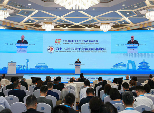 Գեղամ Գևորգյանը Պեկինում մասնակցել է Չինաստանի արդար մրցակցության քաղաքականության վերաբերյալ միջազգային համաժողովին