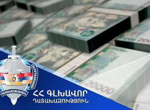 Վերականգնվել է պետությանը պատճառված վնասից 210 հազար 500 ԱՄՆ դոլարին համարժեք 80 միլիոն դրամ վնասը