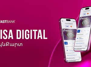 Ֆասթ Բանկը թողարկել է թվային՝ Visa Digital քարտեր