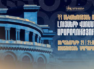Սեպտեմբերի 21-ին Օպերայի շենքը կներկայանա նոր ու ժամանակակից լուսավորությամբ
