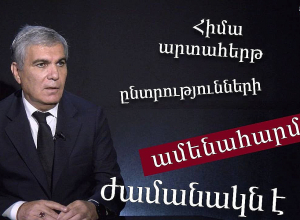 Բացառված չէ, որ մինչև 2026թ․ ընտրությունները Խաղաղության պայմանագիրը ստորագրվի․ Արամ Սարգսյան