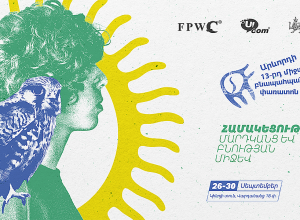 Ucom Will Support the SunChild 13th International Environmental Festival